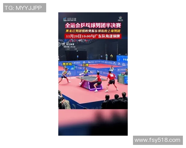 上海乒乓球队配合排名创新高引发全国关注展现团队实力与默契 上海乒乓球队配合排名创新高引发全国关注展现团队实力与默契