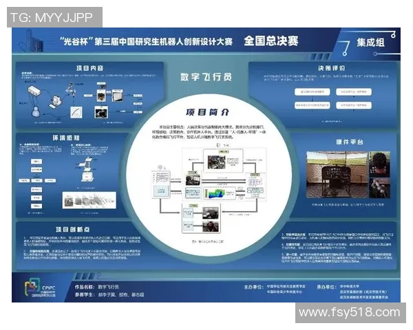 南京篮球队的团队协作精神探讨与实践分享