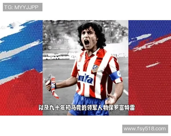 足球明星卡印签的魅力与收藏价值探秘,揭开背后的故事与市场趋势 足球明星卡印签的魅力与收藏价值探秘,揭开背后的故事与市场趋势