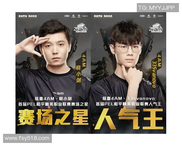 和平精英赛事分析：EDG战队在防守与反击中的优劣势探讨