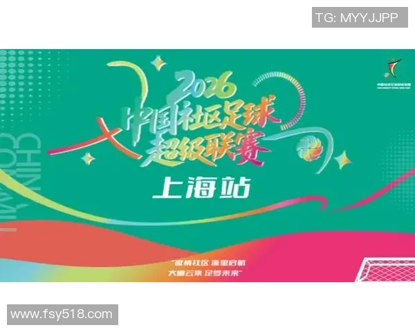 足球吧平台全新升级打造最热爱足球的交流社区与资讯中心