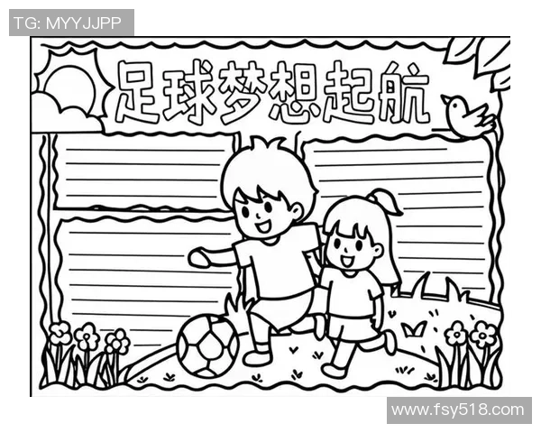 热爱足球的每一个瞬间让我们共同见证激情与梦想的交汇 热爱足球的每一个瞬间让我们共同见证激情与梦想的交汇