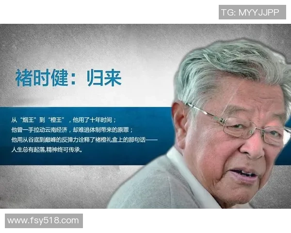 足球里大圣的传奇之路：从草根到巅峰的奋斗故事